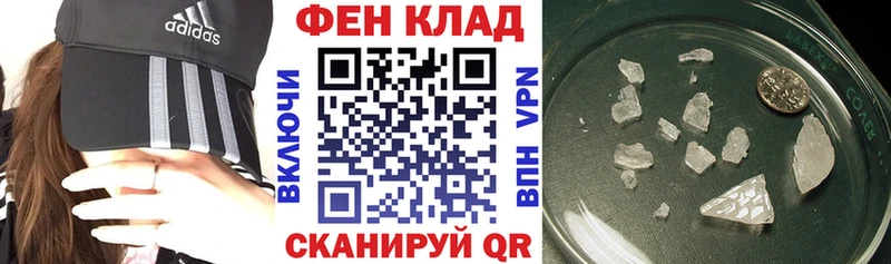 АМФ VHQ  наркошоп  Устюжна 