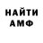 Метадон VHQ Sergey Griban'