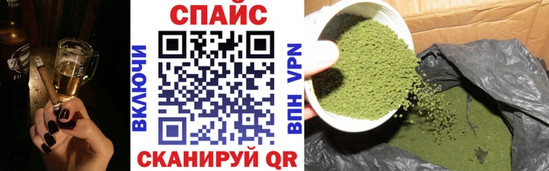 маркетплейс как зайти  Устюжна  Бутират бутик 