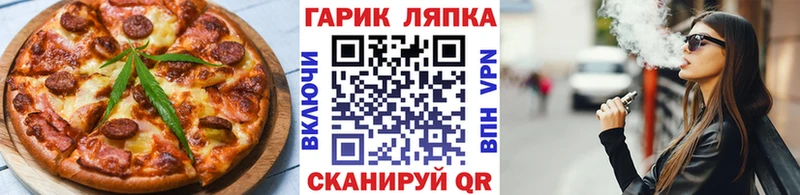 Cannafood конопля  блэк спрут   Устюжна  где продают наркотики 