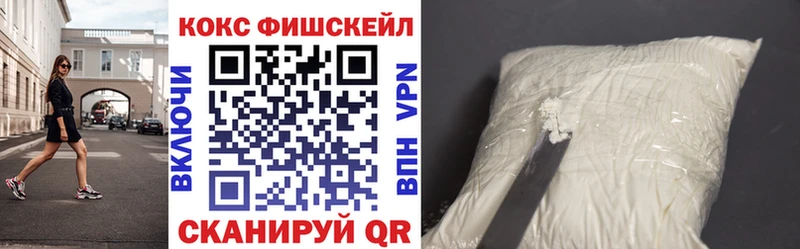 КОКАИН Боливия  Устюжна 
