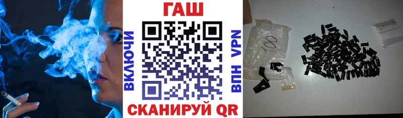 Гашиш hashish  Устюжна 