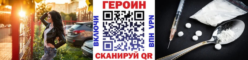 купить  сайты  Устюжна  ГЕРОИН афганец 