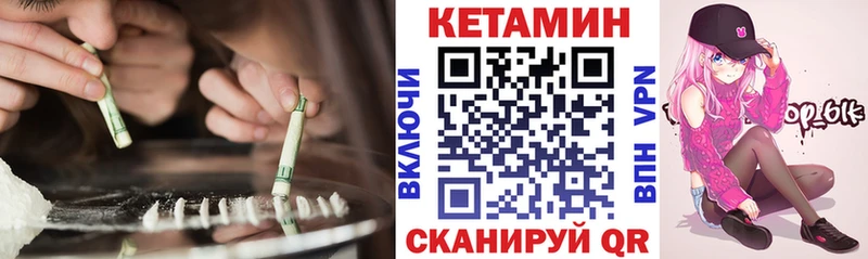 omg сайт  Устюжна  КЕТАМИН ketamine 