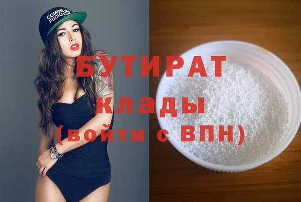 соль курить ск Абаза