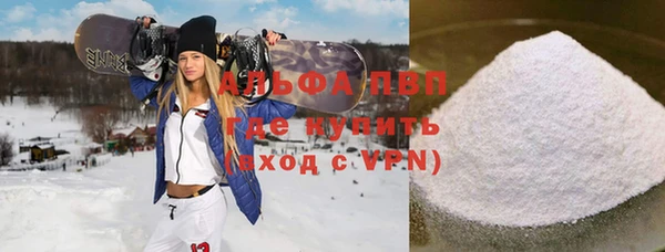 трава Абинск