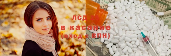 трава Абинск