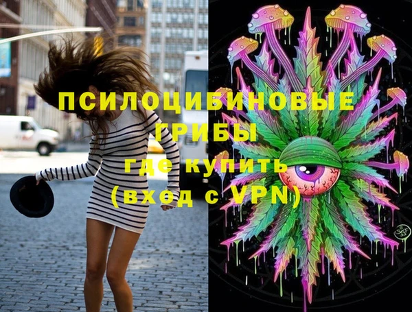 трава Абинск