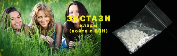 трава Абинск