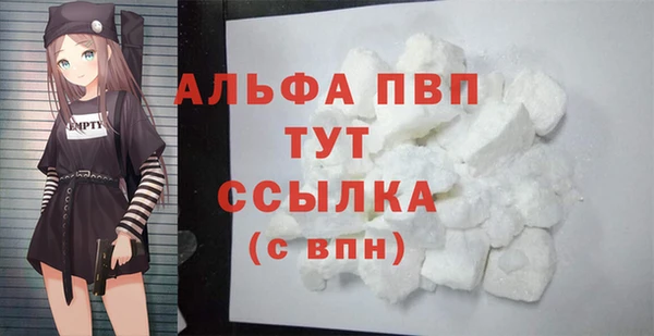 соль курить ск Абаза