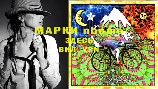 трава Абинск