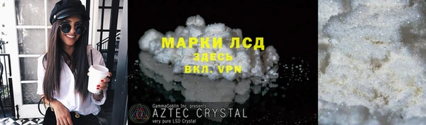 соль курить ск Абаза