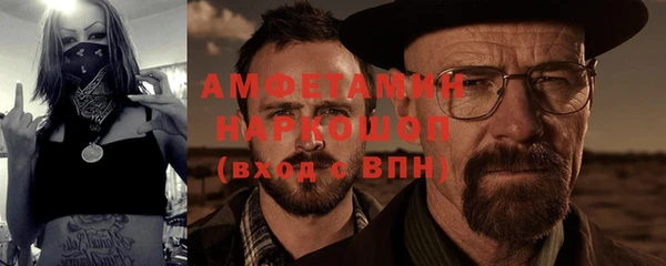 стаф Абдулино