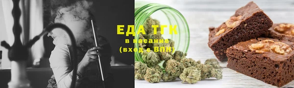 стаф Абдулино