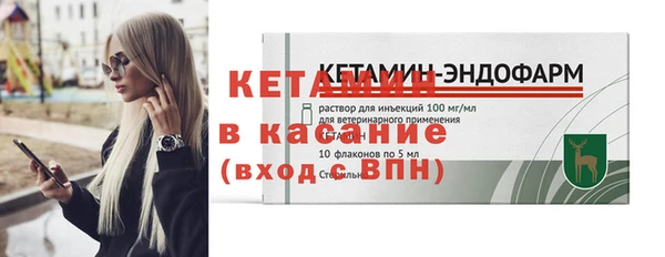 стаф Абдулино