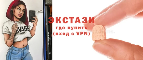 соль курить ск Абаза