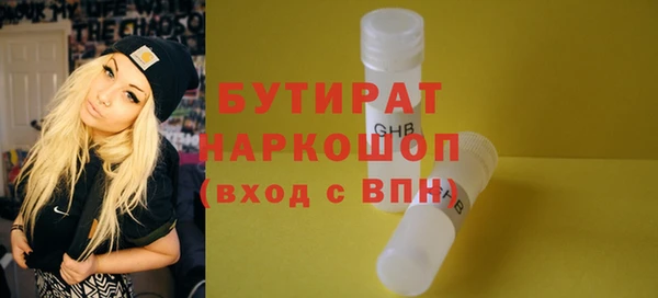 стаф Абдулино