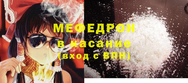 трава Абинск