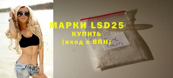 соль курить ск Абаза