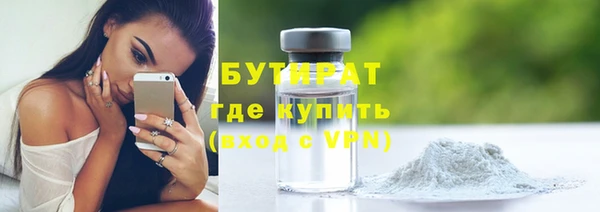 стаф Абдулино