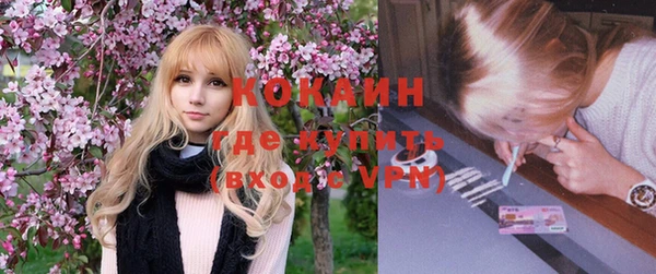 соль курить ск Абаза