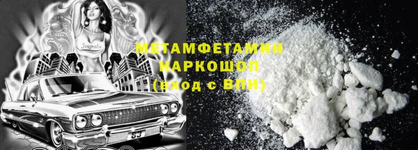 стаф Абдулино