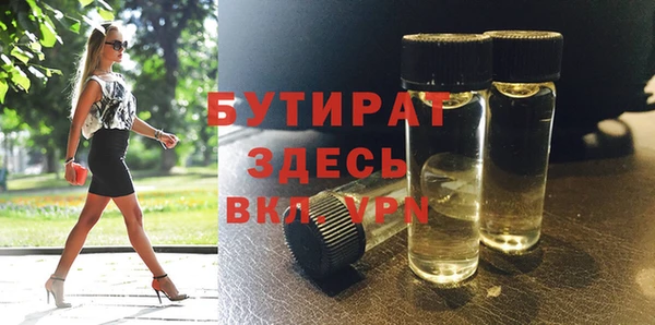 стаф Абдулино