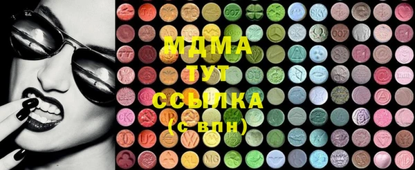 соль курить ск Абаза