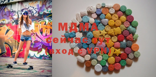 стаф Абдулино
