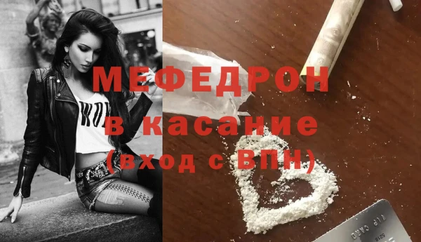 трава Абинск