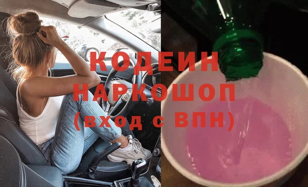 соль курить ск Абаза