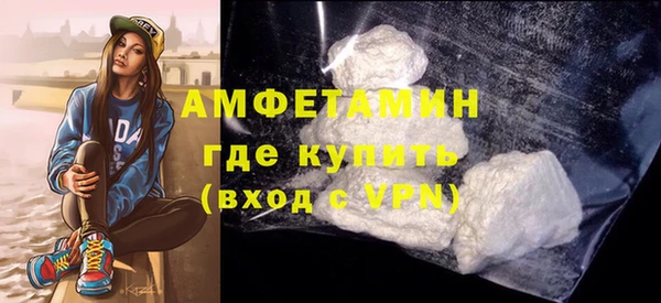 соль курить ск Абаза