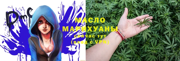 соль курить ск Абаза