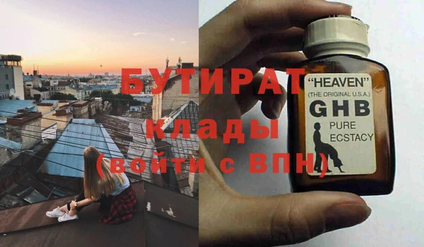 стаф Абдулино