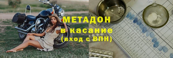 стаф Абдулино
