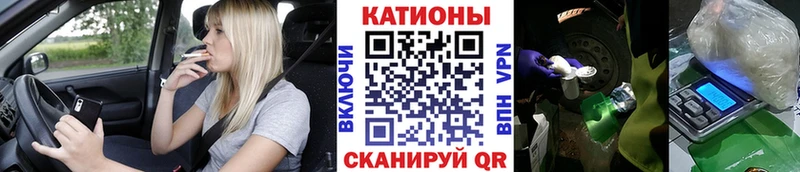 Мефедрон VHQ  Устюжна 