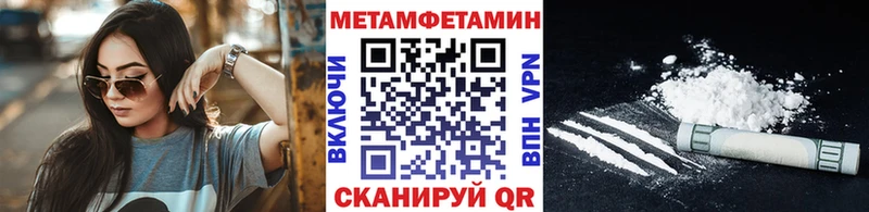 хочу   Устюжна  Первитин кристалл 