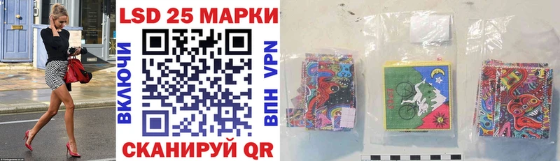 Марки 25I-NBOMe 1,5мг это Telegram Устюжна